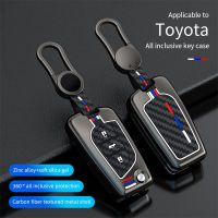 Zinc Alloy Car Remote Key Case Full Cover Holder For Toyota Auris Corolla Reiz Avensis Verso Yaris Aygo Rav4 Scion TC IM 2015 Key Chains