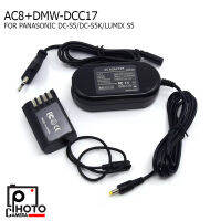 AC ADAPTER DMW-AC8+DMW-DCC17 DUMMY FOR PANASONIC DC-S5/DC-S5K/LUMIX S5