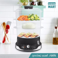 Tefal หม้อนึ่งไฟฟ้า ขนาดความจุ 9 ลิตร รุ่น VC204810 ถาดนึ่ง 3 ชั้น สีดำ กำลังไฟ 800 วัตต์ ความจุ 9 ลิตร รับประกัน 2 ปี