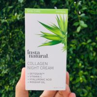 คอลลาเจนไนท์ครีม Collagen Night Cream 50 mL (InstaNatural®) ผิวนุ่มชุ่มชื่น