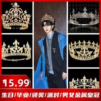 Fan Chengcheng ฟื้นฟูวิถีโบราณญี่ปุ่นและเกาหลีใต้ King Beauty Queens Award Party Crown Crown Crown Prince Men Tyre