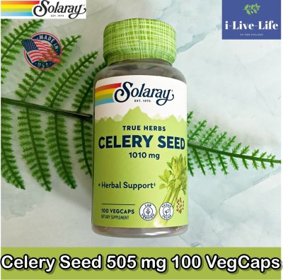 เมล็ดเซเลอรี่ ผักชีฝรั่ง Celery Seed 505 mg 100 VegCaps - Solaray