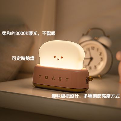 โคมไฟตั้งโต๊ะ led รูปขนมปัง หรี่แสงได้ ชาร์จ USB สําหรับห้องนอน ข้างเตียง ของขวัญวันเกิด