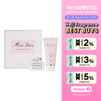 Miss Dior Blooming Bouquet Travel Set (Box Set)  ดิออร์  เซตน้ำหอม +  บอดี้โลชั่นกลิ่นฟลอรัลหวานละมุน