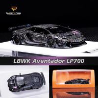 TP ของเล่นเรซินไดโอรามาเรซิน LP700 1:64 LBWK โมเดลรถยนต์สะสมขนาดเล็ก