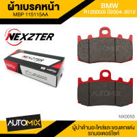 ผ้าเบรคหน้า NEXZTER เบอร์ 115115AA สำหรับ BMW R1200GS ปี 2004-2012 เบรค ผ้าเบรค ผ้าเบรคมอเตอร์ไซค์ อะไหล่มอไซค์  NX0055