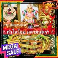 ๋JWLG3 สร้อยข้อมือ กำไลข้อมือ ของขวัญ ॐ กำไลโอม มหามนตรา  (แบบกลม) ฟรี‼️แผ่นทององค์พ่อ อธิษฐานจิตเปิดดวงรายบุคคล เสริมดวงชะตา สุขสมหวัง บริวารรัก กำไล