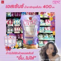 ?สินค้ามาใหม่?Essence เอสเซ้นซ์ น้ำยาซักผ้า 400 มล. (มีให้ลือก) เอสเซ้นส์ ถุงเติมRT1.16632❤ถูกที่สุด❤