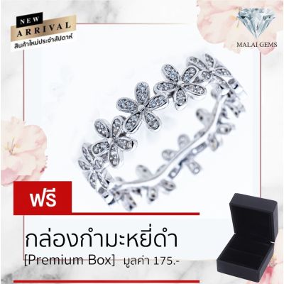 Malai Gems แหวนเพชร เงินแท้ 925 เคลือบทองคำขาว ประดับเพชรสวิส CZ รุ่น 221-R20807 แถมกล่อง แหวนเงินแท้ แหวนเงิน