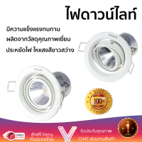 ใหม่ล่าสุด ไฟเพดาน ดาวน์ไลท์ LED PHILIPS 59776 POMERON 7 วัตต์ 40K อลูมิเนียม 4" กลม สีขาว ส่องสว่างทั่วบริเวณ ใช้ได้กับขั้วหลอดมาตรฐาน Downlight