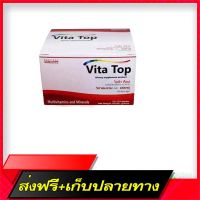 Delivery Free 1 Vita Top Vitamin Box 1 box 10 Vitatop Vitop MultivitaminFast Ship from Bangkok