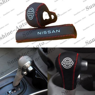ปลอกหนังหุ้มเกียร์รถยนต์สําหรับ Nissan Almera / March / Note / sunny 2011-2019 2 ชิ้น/ชุด