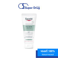 EUCERIN PRO ACNE SOLUTION SOFT CLEANSING FOAM 50 G.ผลิตภัณฑ์ล้างหน้า สำหรับผิวมัน มีแนวโน้มเป็นสิวง่าย