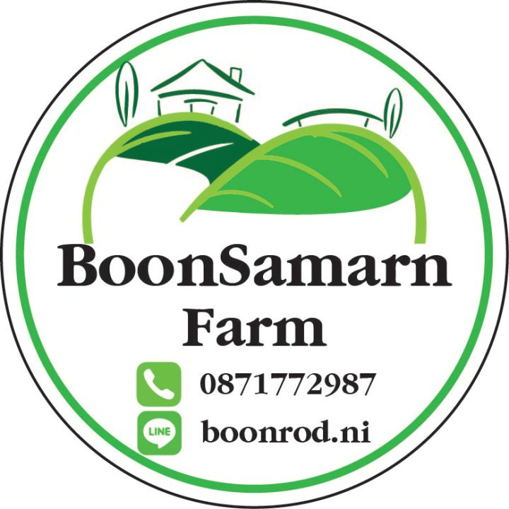 Boonsamarn Farm สติ๊กเกอร์ ฉลากสินค้ากันน้ำ 100%