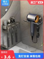 ☫☊♞ Household electric hair dryer shelf from punching bathroom toilet bracket hanging placed receive