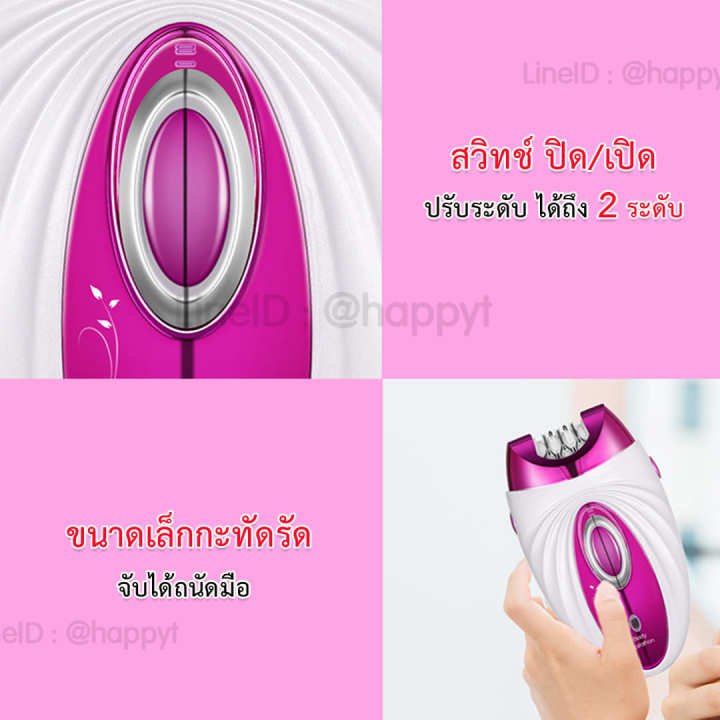 เครื่องถอนขนไฟฟ้า-kemei-เครื่องถอนขน-2-in-1-โกน-ถอน-ในเครื่องเดียว-เครื่องกำจัดขน-เครื่องกำจัดขนรักแร้-ถอนขนแขน-โกนหนวด-โกนขน-ที่ถอนขน-แบตเตอรี่ในตัว