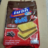 ✨สินค้าแนะนำ✨  Magic Twin Jumbo Chocolate Cracker Sandwich Sandwich Brand Jack and Jill เมจิกทวินจัมโบ้  รสช็อกโกแลต แครกเกอร์แซนวิช ตรา Jack and JillJR6.3890!!โปรโมชั่นพิเศษ!!