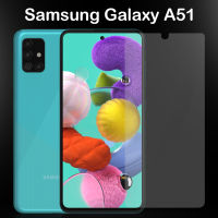 ฟิล์มกระจก นิรภัย แบบด้าน เต็มจอ กาวเต็มแผ่น ซัมซุง เอ51 สีใส For Samsung Galaxy A51 Full Glue Matte Protector Anti-Fingerprint (6.5 )