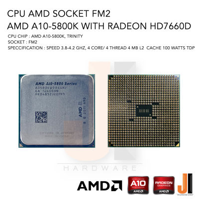 CPU AMD A10-5800K 4 Core/ 4 Thread 3.8-4.2 Ghz 4 MB L2 Cache 100 Watts TDP No Fan Socket FM2 (สินค้ามือสองสภาพดีมีการรับประกัน)