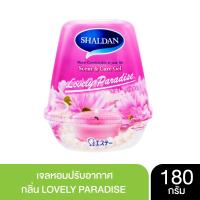 เจลหอมปรับอากาศ SHALDAN รุ่น SCENT &amp; CARE กลิ่น LOVELY PARADISE (180 กรัม)