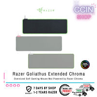 สินค้าของแท้? แผ่นรองเม้าส์ Razer Goliathus Extended Chroma Oversized Soft Gaming Mouse Pad Mat