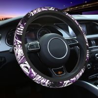 Tamaki Amajiki Car Steering Wheel Cover My Hero Academia Anime Steering Wheel Protective Cover Car styling Interior Accessories