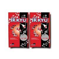 พร้อมส่ง โปรโมชั่น IKKYU อิกคิว อาหารปลาสวยงาม (เม็ด M) ขนาด 2 ปอนด์ x จำนวน 2 ถุง ส่งทั่วประเทศ อาหาร ปลา อาหารปลาคราฟ อาหารปลากัด อาหารปลาสวยงาม