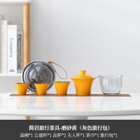 Spot parcel post Portable Travel Tea Set Mini Set Portable Outdoor Camping Quick Cup One Pot Fills Three Cups Teapot Tea Drinking Tureen