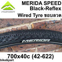 ยางนอก MERIDA SPEED 700x40c (42-622) ขอบลวด Black-Reflex/ 1 เส้น