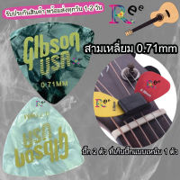 ปิ๊กกีตาร์ Gibson 0.71 สามเหลี่ยม แพคคู่ 2 ชิ้น + ที่เก็บปิ๊กบน Head Stock