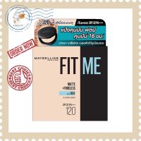 Maybelline Fit Me Matte+Poreless Powder เมย์เบลลีน ฟิตมี แมตท์ พาวเดอร์ (6g.)