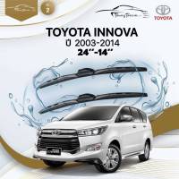 ก้านปัดน้ำฝนรถยนต์ ใบปัดน้ำฝน TOYOTA  INNOVA ปี 2003 - 2014 ขนาด 24 นิ้ว , 14 นิ้ว (รุ่น 2 หัวล็อค U-HOOK)