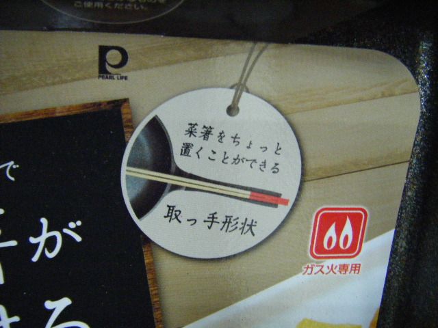 กะทะทามาโกะยากิ-ไข่หวานญี่ปุ่น-15-18-ซม-premium-mega-stone-เคลือบ-4-ชั้น-สีน้ำตาลทอง-แบรนด์pearl-life
