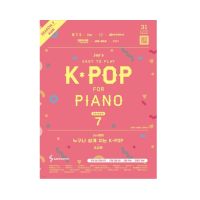 Joys Easy to Play K-Pop For Piano 7