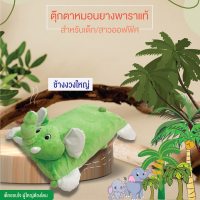 Ventry Doll pillow/หมอนตุ๊กตารูปสัตว์ สามารถอดปลอกออกซักได้ เล่นแบบนั่งหรือนอนแผ่ได้