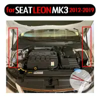 SEAT Leon MK3 5F 2012-2020 วงเล็บลิฟท์ด้านหน้าฝาครอบเครื่องยนต์ดัดแปลงแก๊สโช้คอัพสปริงโช้คอัพไม่จำเป็นต้องเจาะ