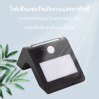 IP64 S177 ไฟโซล่าเซล Solar lights ไฟสปอตไลท์ กันน้ำ ไฟ Solar Cell ใช้พลังงานแสงอาทิตย์ โซลาเซลล์ Outdoor Waterproof Remote Control Light BY SKG