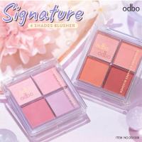 (mnbb) บลัชเชอร์ น้องใหม่ 4 เฉดสี (heart)  ODBO SIGNATURE 4 SHADES BLUSHER