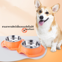 HOME PET A34 ชามอาหารสัตว์กันมด 2 ช่อง ชามอาหารกันกระเด็น ชามสแตนเลสสำหรับแมว สุนัข