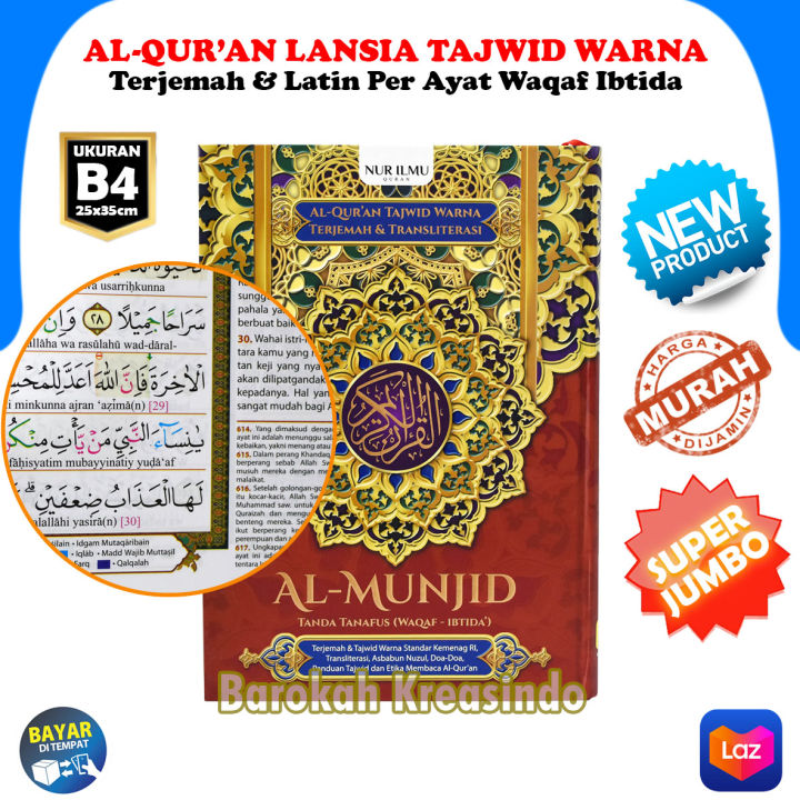 Quran Terjemahan Besar Untuk Lansia Al Munjid B4 Alquran Terjemah Tajwid Warna Latin Per Ayat 8307