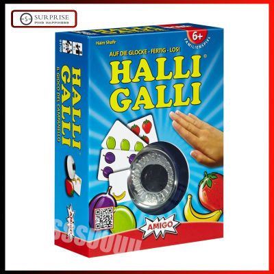 เกมกระดาน Amigo Halli Galli บนกระดิ่งสมบูรณ์ Los! เกมการ์ดสำหรับครอบครัวเด็ก