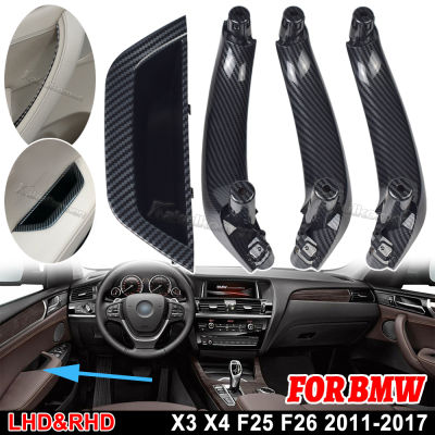 4ชิ้นสีดำสีเบจรถด้านหน้าด้านหลังซ้ายขวาภายในมือจับประตูแผงด้านในดึงตัดปกที่เท้าแขนสำหรับ BMW X3 X4 F25 F26 10-17