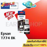 Epson INK รุ่น T774100 NO.774 T7741 (BLACK) หมึกขวดเติมของแท้ สีดำ สำหรับเครื่อง L-SERIES For Epson M100, M200, L655 #หมึกเครื่องปริ้น hp #หมึกปริ้น   #หมึกสี   #หมึกปริ้นเตอร์  #ตลับหมึก