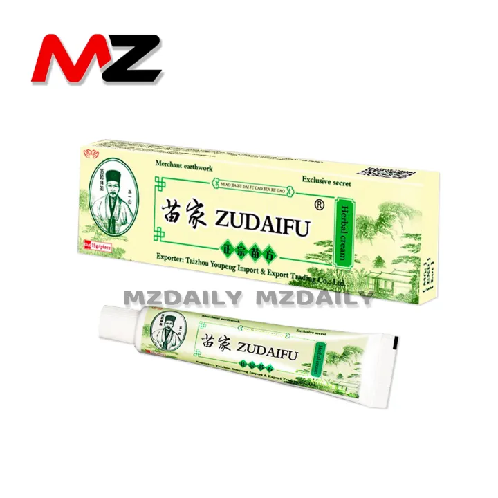 Arturo 15g zudaifu Natural Chinese Herb Herbal Medicine Psoriasis