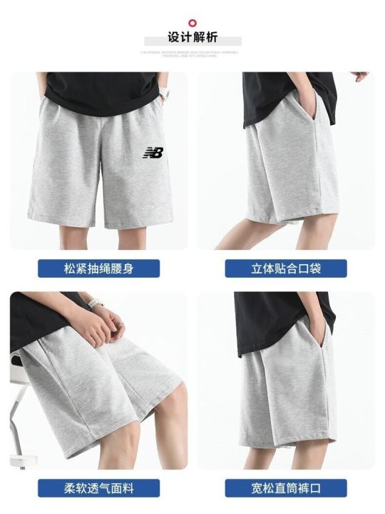 nb-sports-shorts-mens-summer-pure-cotton-thin-trendy-brand-outerwear-loose-casual-plus-size-versatile-basketball-cropped-pants