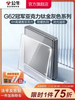 Bull socket official flagship store website switch air conditioner 16A five-hole panel concealed porous G62 gray
