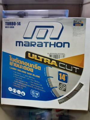 MARATHON ใบตัดคอนกรีต/ยางมะตอย 14