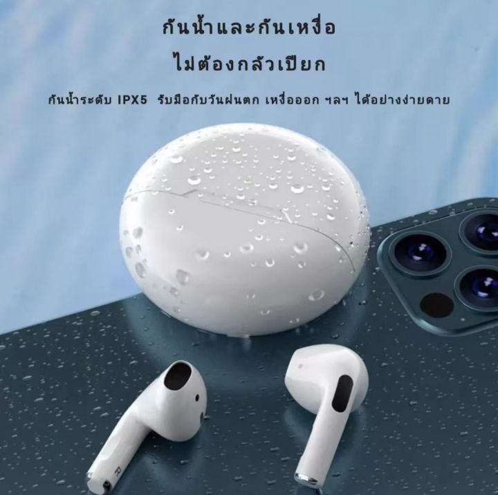 รับประกัน5ปี-huawei-หูฟังบลูทูธ-ของแท้100-bluetooth-5-0-หูฟังบลูทูธไร้สาย-earphone-tws-true-stereo-headset-with-mic-and-charging-case