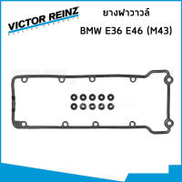 BMW ชุดปะเก็น บีเอ็มดับบิว E36 E46 เครื่อง M43 (M43B19) / ยางฝาวาวล์ ซีลหมวกวาวล์ ซีลข้อเหวี่ยงหน้า / หลัง / 29388 , 26058 , 28498 , 20745 / VICTOR REINZ