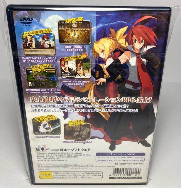 ps2-makai-senki-disgaea-2